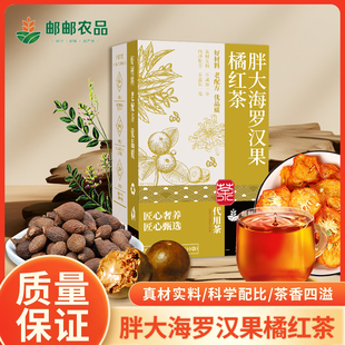 胖大海罗汉果橘红茶草本茶香独立组合茶包枇杷菊花茶嗓子喉咙痛