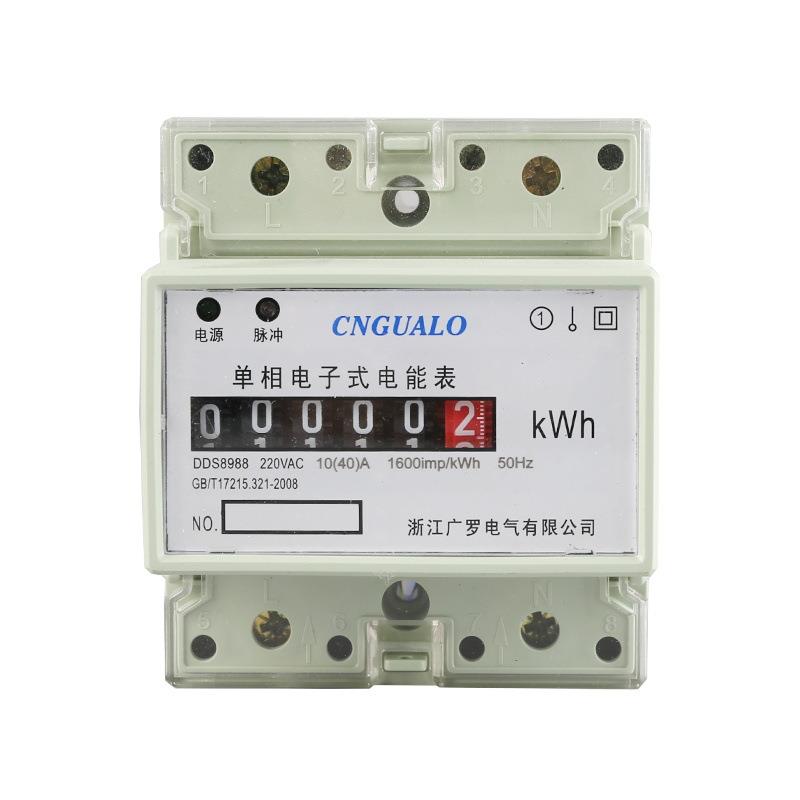 单相4P老款轨道式家用电表220v计度器显示GEM75S电子式电能表