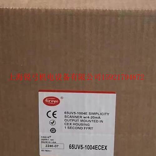 原装Fireye 65UV5-1004ECEX红外火焰检测器65UV5-1004ECEX UV5-1