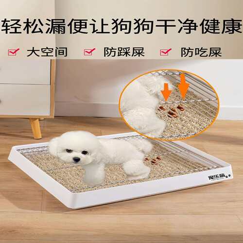 狗厕所中小型犬宠物尿便砂盆不锈钢防踩屎泰迪比熊公狗大小便神器