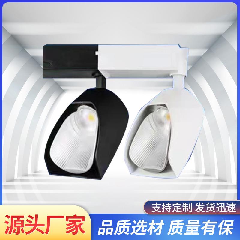 铲子灯轨道灯瓷砖展厅散光洗墙射灯地板窗帘店铺直播间补光导轨灯