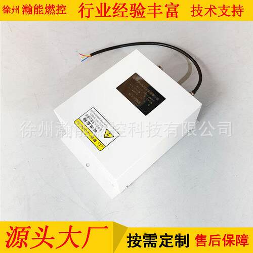 一体化弯头点火电嘴HN D0426-260-WD高能点火器HND0408-L626