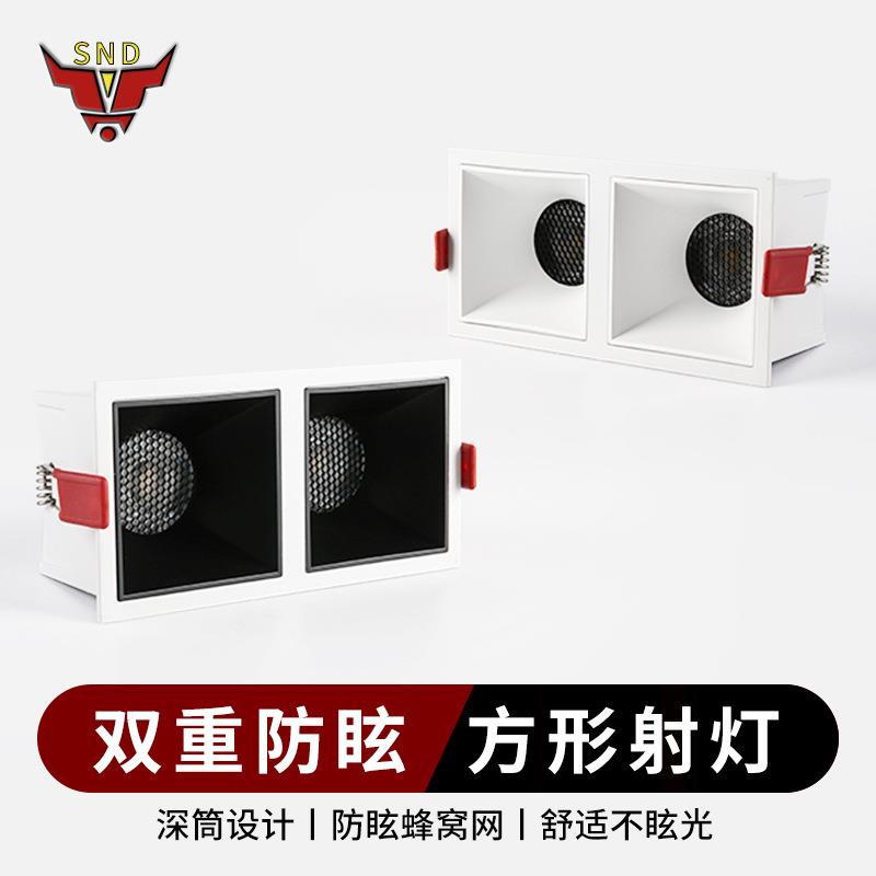 方形射灯防眩光led嵌入式双头三头格栅灯别墅客厅长方形COB斗胆灯