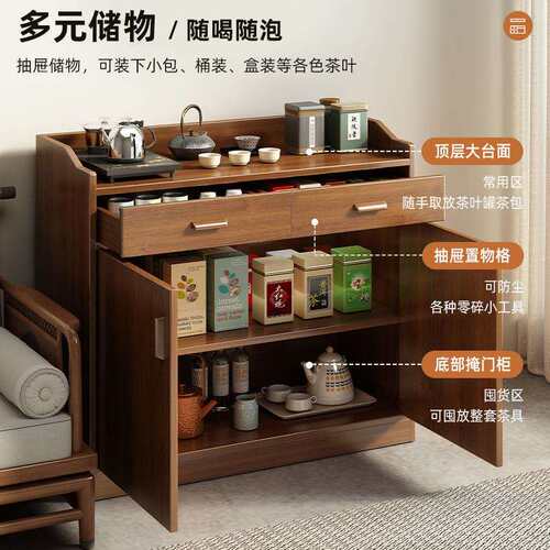 茶水柜子储物柜客厅置物柜家用柜子2025新款餐边柜靠墙一体收纳柜