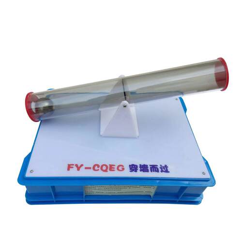 科学发现室幼儿科学探究实验室配置穿墙而过塑料亚克力探究器材