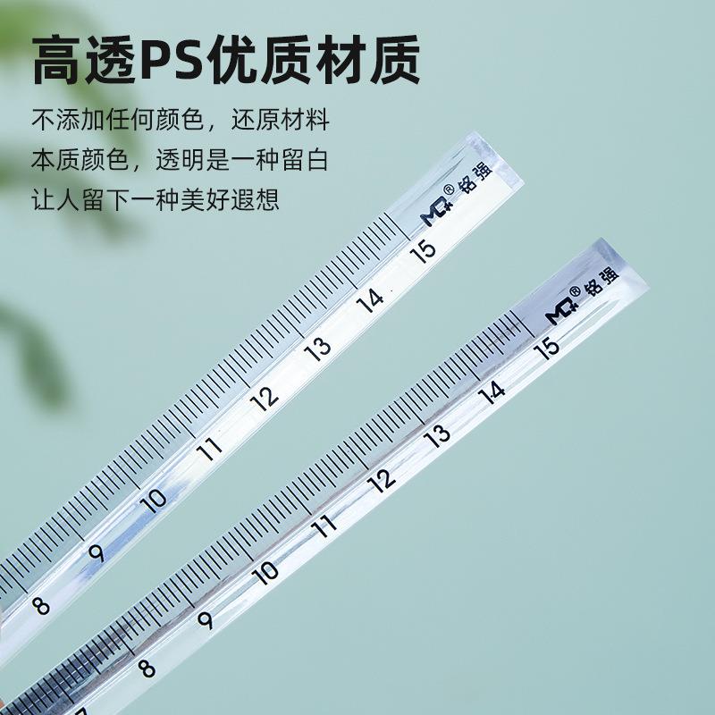 铭强15/20cm三角菱形尺塑料尺方棒尺四方镇尺亚克力透明尺可丝印