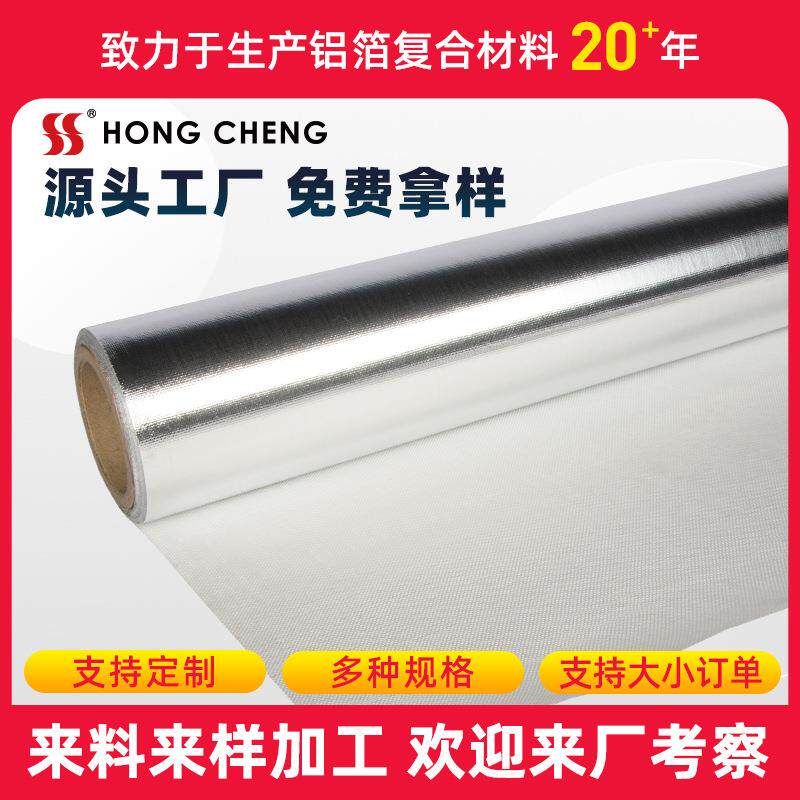 铝箔玻纤布 灰色防火隔热布 排气管防火隔热布 电焊防火隔热布