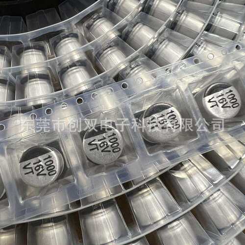 贴片铝电解电容 1000UF 16V 10*10.5mm 16V 1000UF 10X10.5