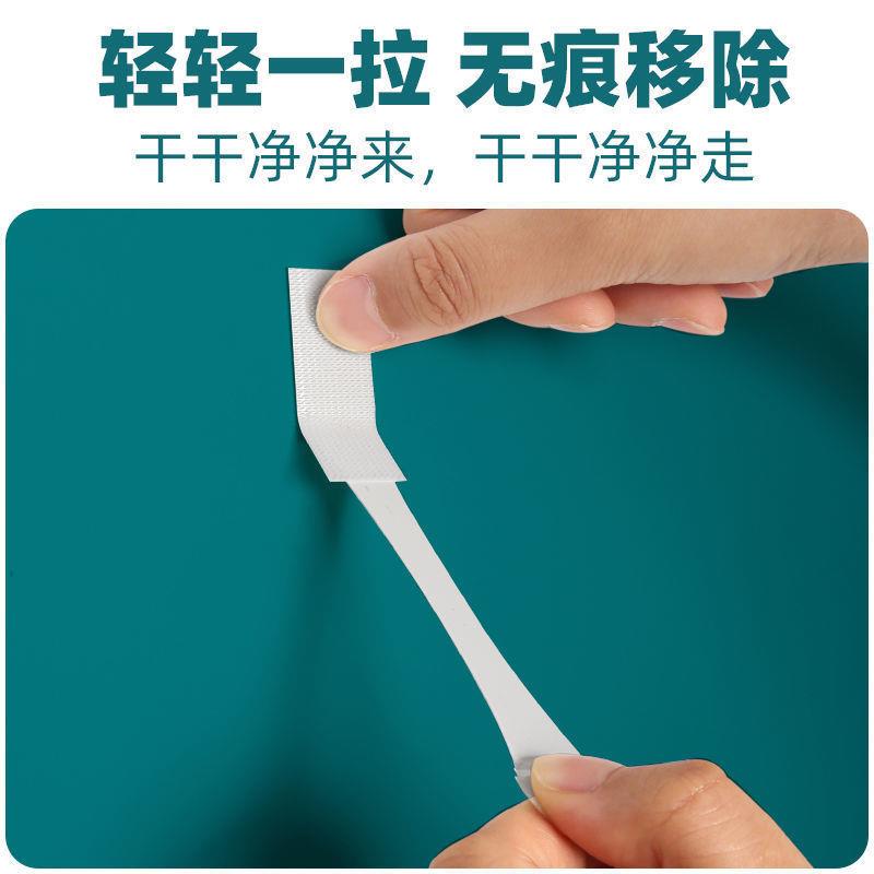 无痕免打孔乳胶漆墙自粘超强双面魔术粘胶贴片相框壁画挂画时惠侠