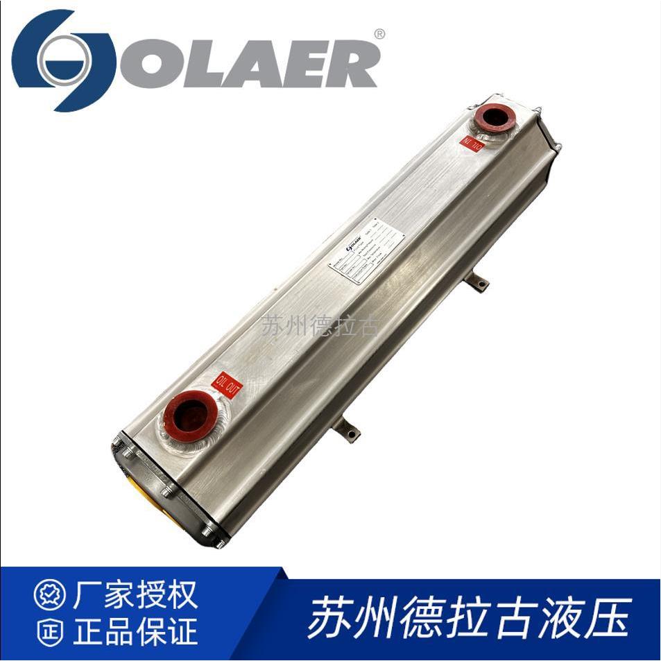 OST-S6-4-400 奥莱尔olaer SEW齿轮箱配套管式冷却器 库存直发