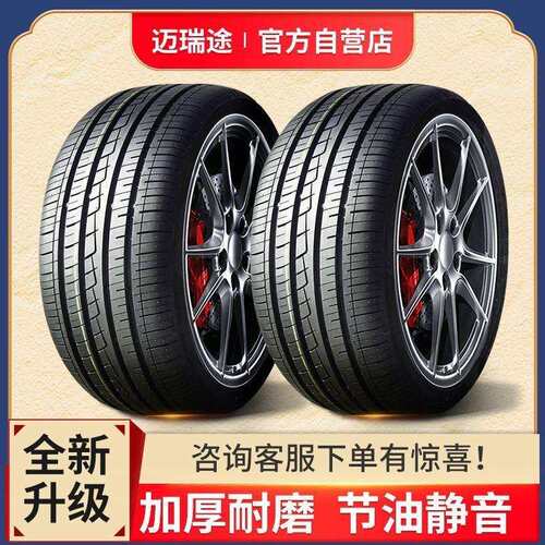 135 145 155 165 175 汽车轮胎70 65 60 55 R12 R13 R14 R15 R16