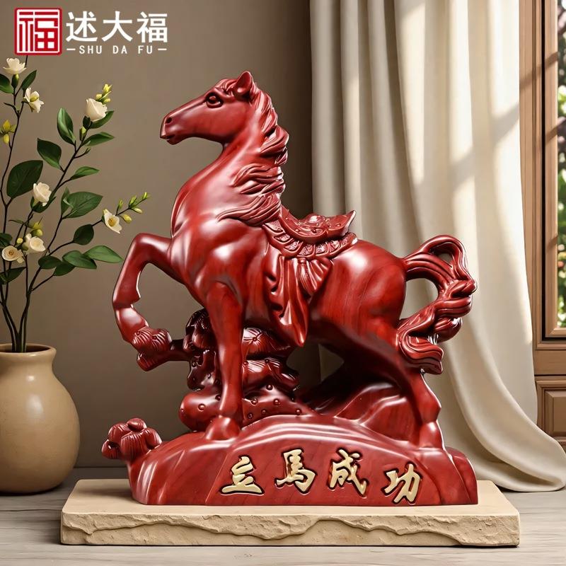 枣红色木马摆件木头雕刻十二生肖马到成功吉祥物客厅立马装饰品