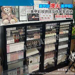 A智4文件柜美甲收纳甲油胶柜抽屉式储物柜烘焙磨具资料柜财务票据