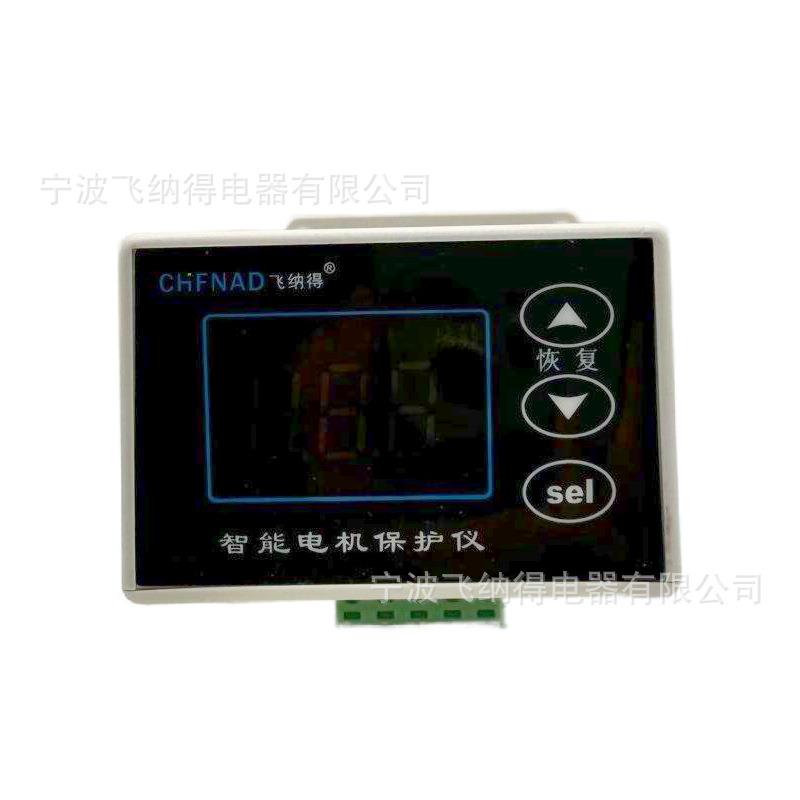 飞纳得D250电机保护控制器水泵保护开关电机D250缺相保护器