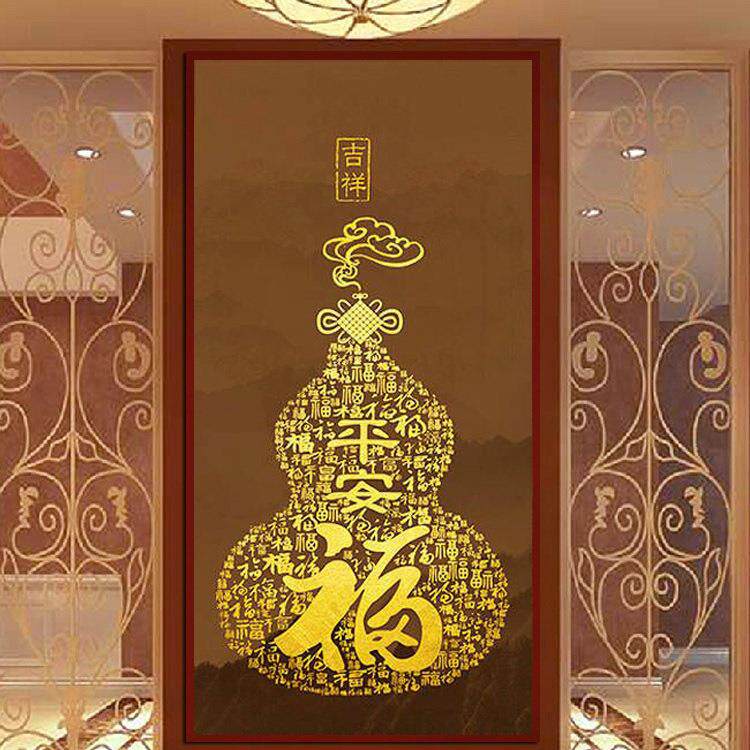 精准印花十字绣 厂家直销 客厅大画 平安福字葫芦
