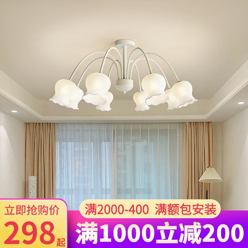 法式田园客厅吊灯北欧复古奶油风铃兰花温馨浪漫led卧室房间灯具