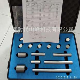 JJF1126-2004声波测厚仪 0.5-200mm 标准测厚试块/校准试块19块