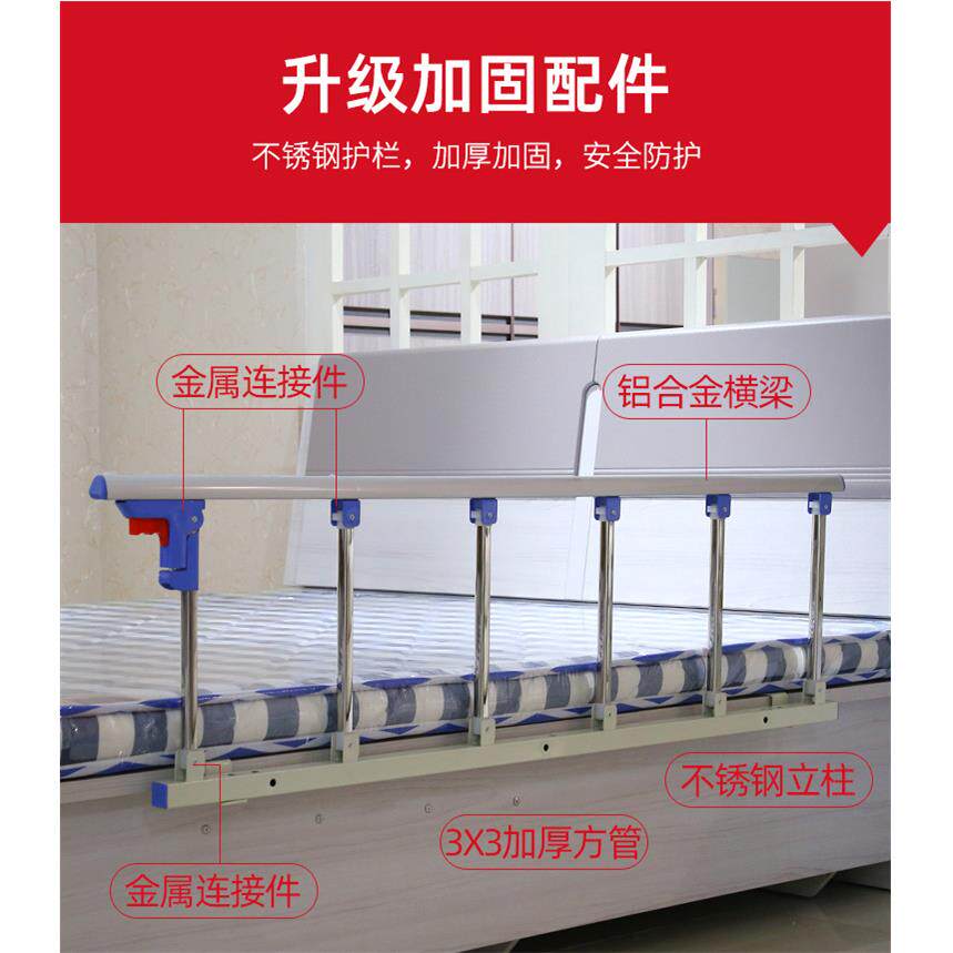 防摔掉床老人儿童防护围栏宿舍床边挡板起床扶手免打孔简单可折叠