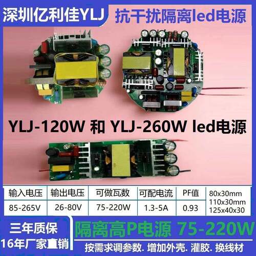 UFO圆形工矿灯180瓦200W飞碟灯 LED防水驱动高棚灯仿明纬天井灯电