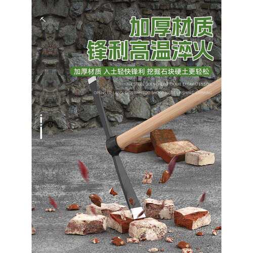 洋镐头锰钢一体款十字镐挖笋专用羊角锄头挖树根神器刨地稿铁搞斧
