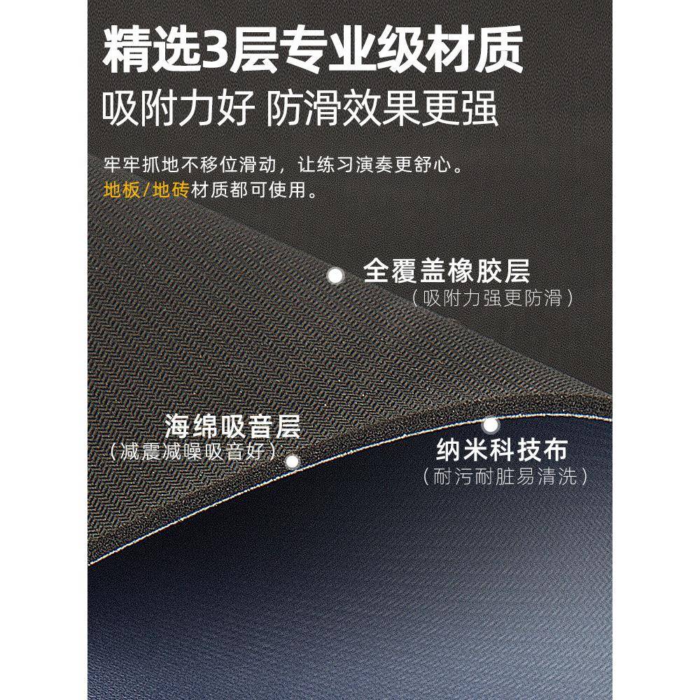 银鱼加厚防滑架子鼓地毯垫家用易水洗电子鼓专用隔音减震垫