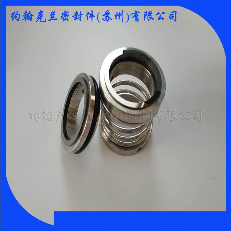 供应CH125-315B机械密封 销售械密封件