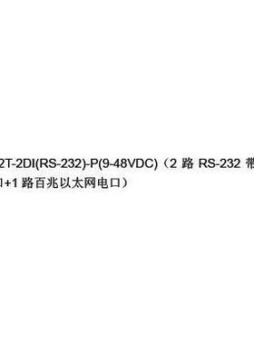 三旺 NP302T-2DI(RS-232) -P3onedata 2路RS232串口转以太网