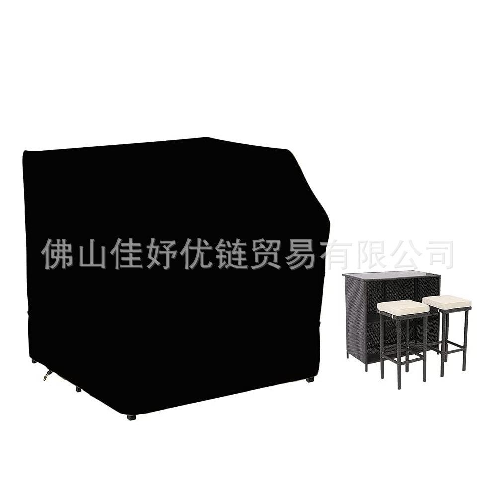 庭院花园防水防尘桌椅罩 户外吧台桌保护罩 抗紫外线家具保护套