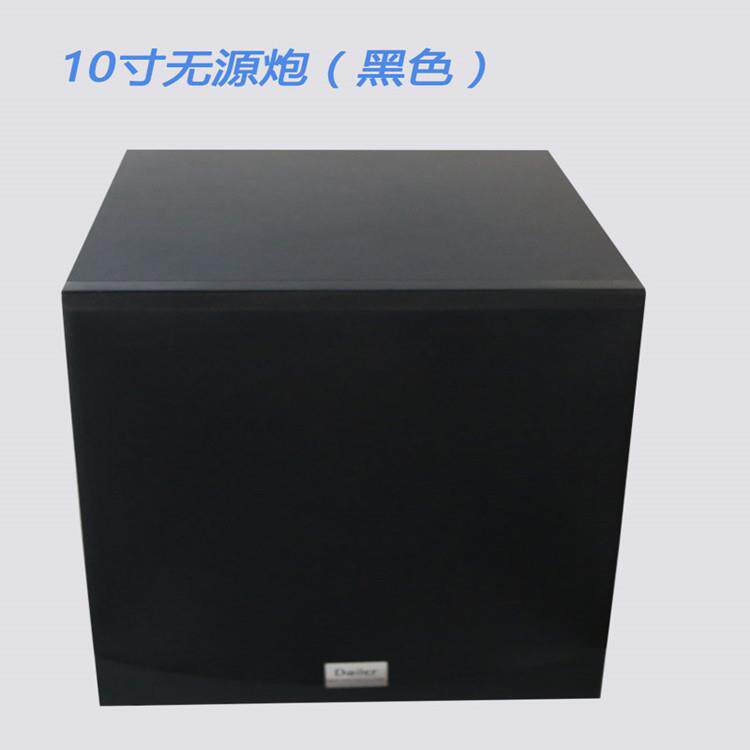 戴耳10寸2.1无源低音炮音响5.1家庭影院套装重低音低频功放音箱