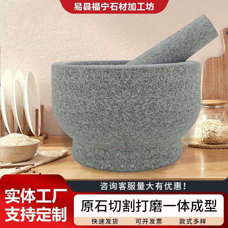 花岗岩蒜臼石臼石材蒜缸蒜钵蒜窝捣蒜器蒜蓉器砸蒜磨蒜臼子