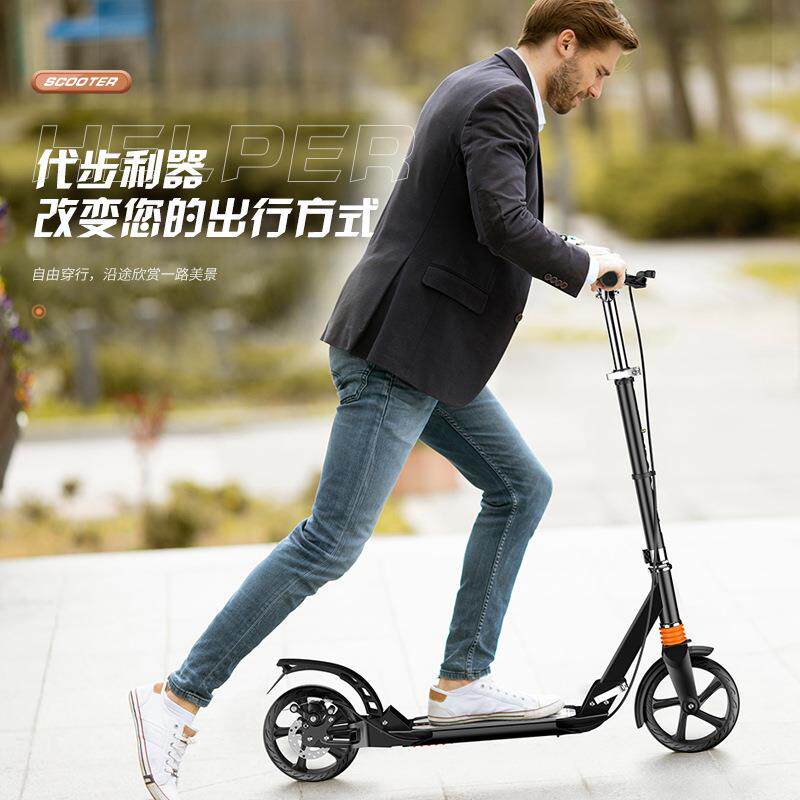 跨境成人滑板车可折叠碟刹减震代步车踏板车便携式滑板車户外骑行