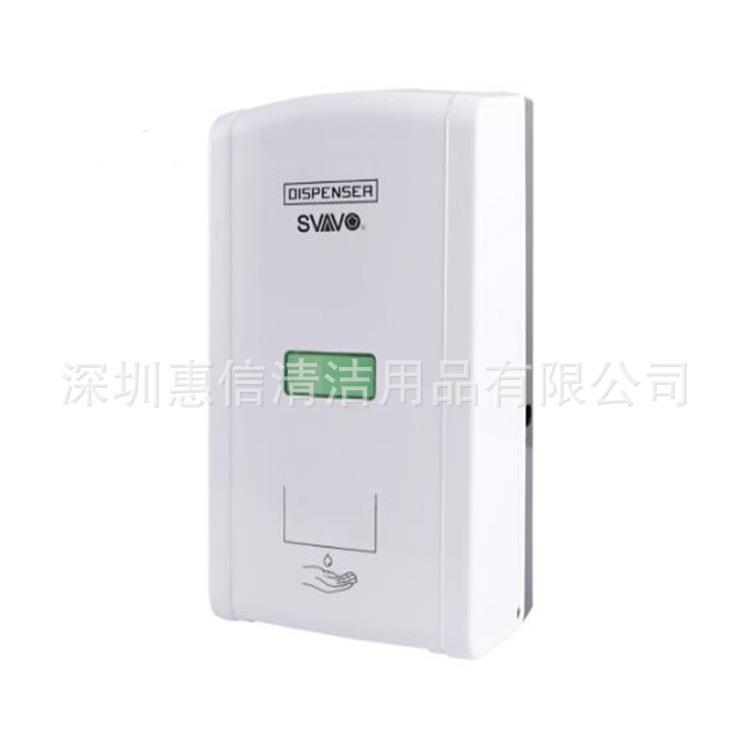 瑞沃V-430感应凝胶消毒机洗手给皂液器公共场所自动洗手液1300ml