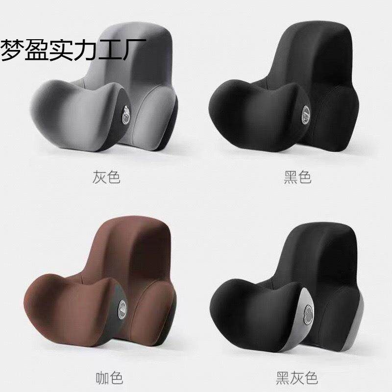 乔汽车式腰靠护腰车用座椅腰托头枕靠枕车载靠背垫腰枕靠腰垫套装