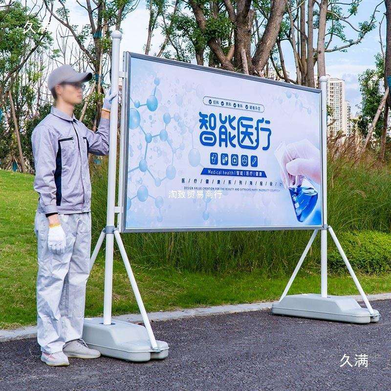 户外防风移动宣传栏公示栏注水展架室内公告栏加固展示板活动展板