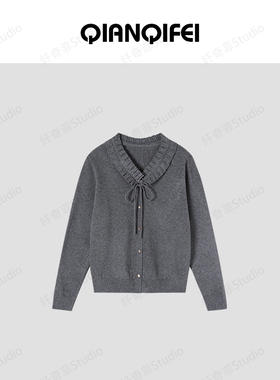 2-1F【纤奇菲】新款温柔软糯木耳边系带V领针织开衫 81104-319