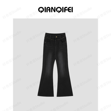 12-19F C【纤奇菲】新款复古铆钉微喇修身加绒牛仔裤 81012-9137