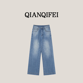 13F 91010 纤奇菲 水洗磨白烫钻直筒阔腿牛仔裤 0052 新款