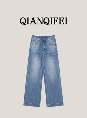 3-13F【纤奇菲】新款水洗磨白烫钻直筒阔腿牛仔裤 91010-0052