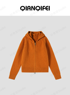 1-7F【纤奇菲】新款韩系简约纯色连帽拉链毛衣开衫 81010-1633