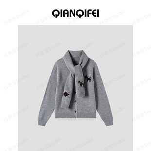 81010 氛围感格纹小马提花围脖毛衣开衫 纤奇菲 1638 27H