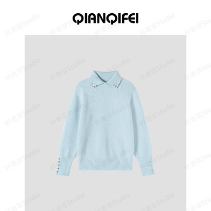 12-19F【纤奇菲】新款气质温柔钉珠小翻领亮丝毛衣 81050-1650