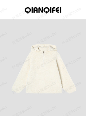 12-28F【纤奇菲】新款慵懒风毛绒连帽半拉链毛衣 81003-8607