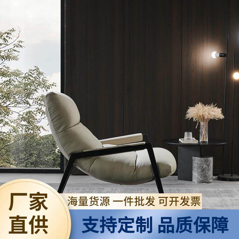 懒人沙发单椅现代简约网红休闲躺椅真皮轻奢设计师阳台客厅单人椅