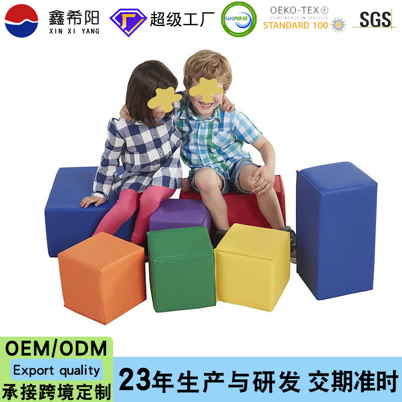泡沫大块积木儿童高密度海绵幼儿攀爬爬行学习玩具堆叠积木7件套