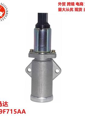 87TF9F715AA87TF9F715CB汽车怠速马达E3EE9F715A1AE3FZ9F715A