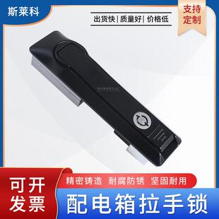 工厂连杆锁配电箱锁高压柜天地锁一按即开黑色款