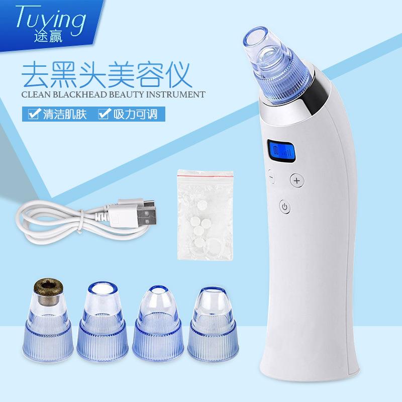 比森吸黑头仪钻石微雕磨皮仪电动毛孔清洁美容嫩肤仪器焕肤