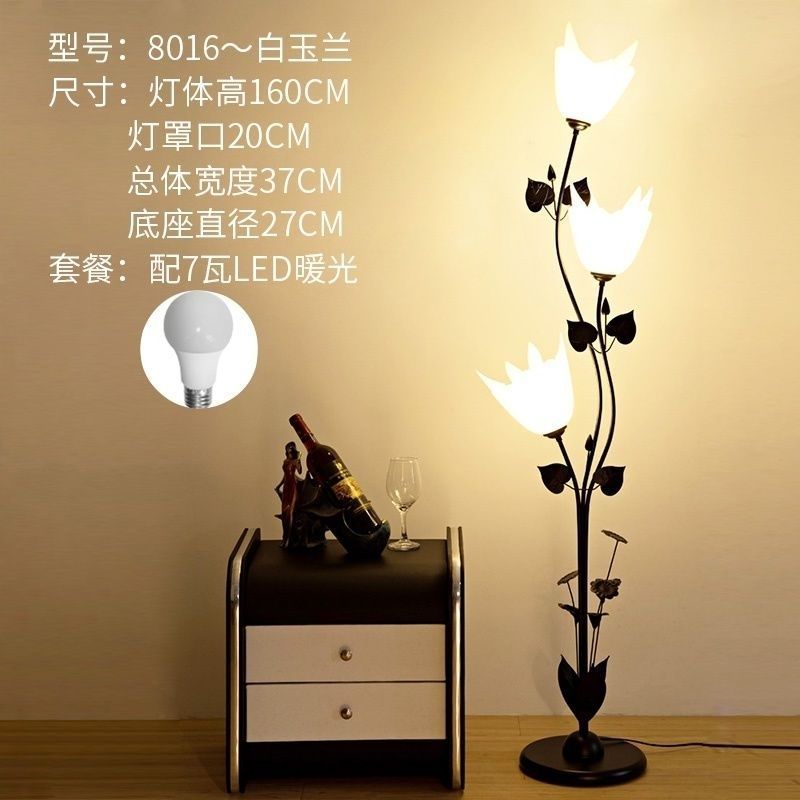 简约现代遥控茶几落地灯客厅卧室书房沙发边创意北欧轻奢立式台灯