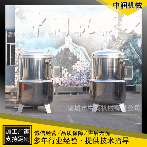800升红豆真空浸糖锅果脯生产加工全套设备西梅化糖罐