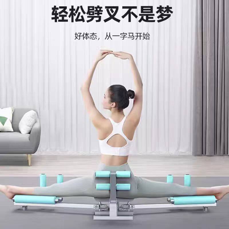 一字马训练器伸腿拉筋开胯神器劈腿开胯机器瑜伽舞蹈压腿健身器材